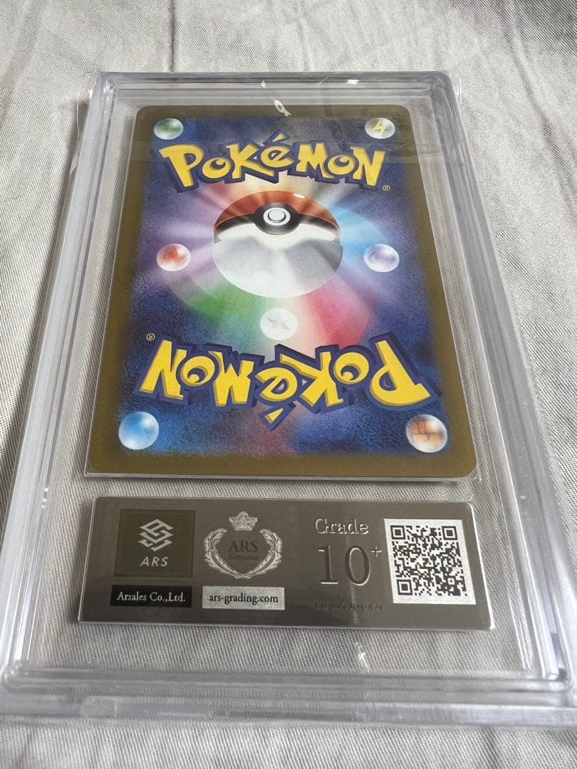 ミモザ SAR ARS10＋　最高評価