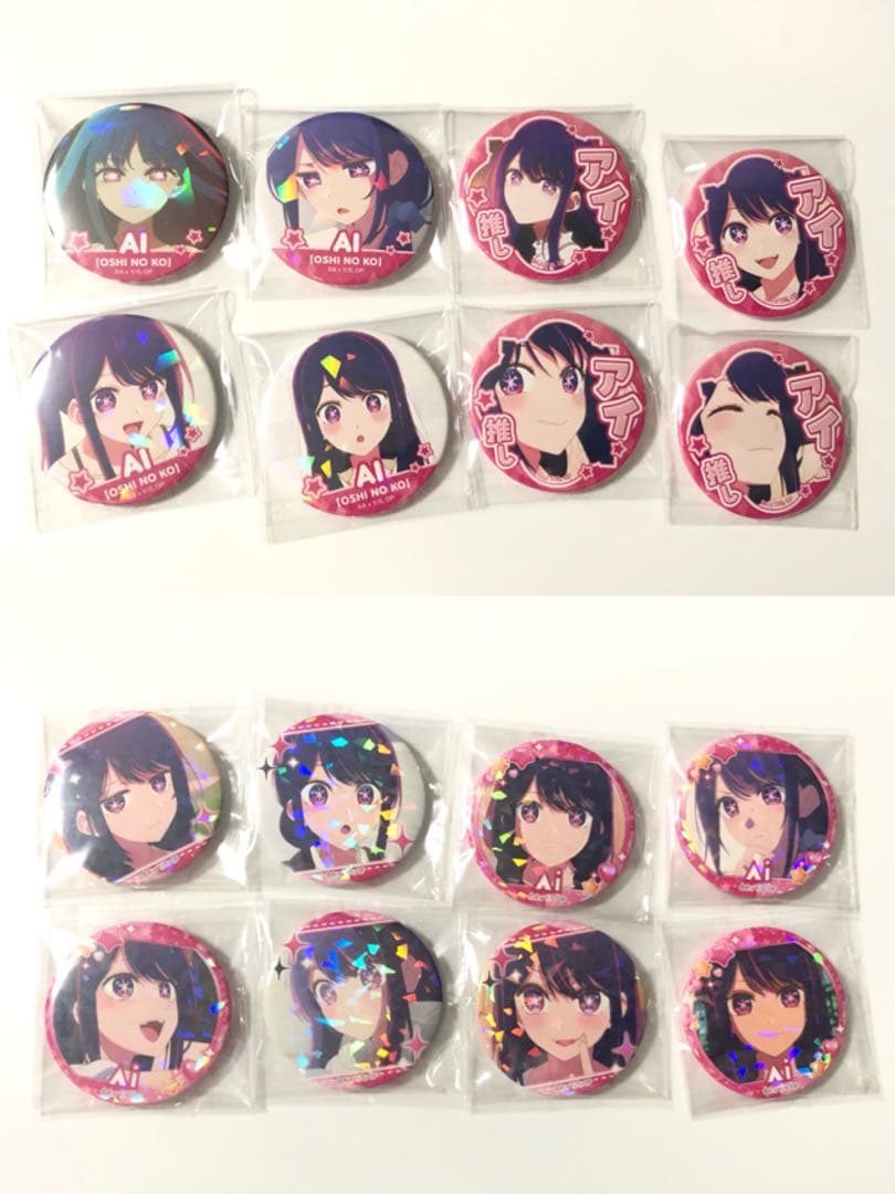 【値下げ❌バラ売り❌】推しの子 ホログラム推し缶バッジ ホログラム 星野アイ