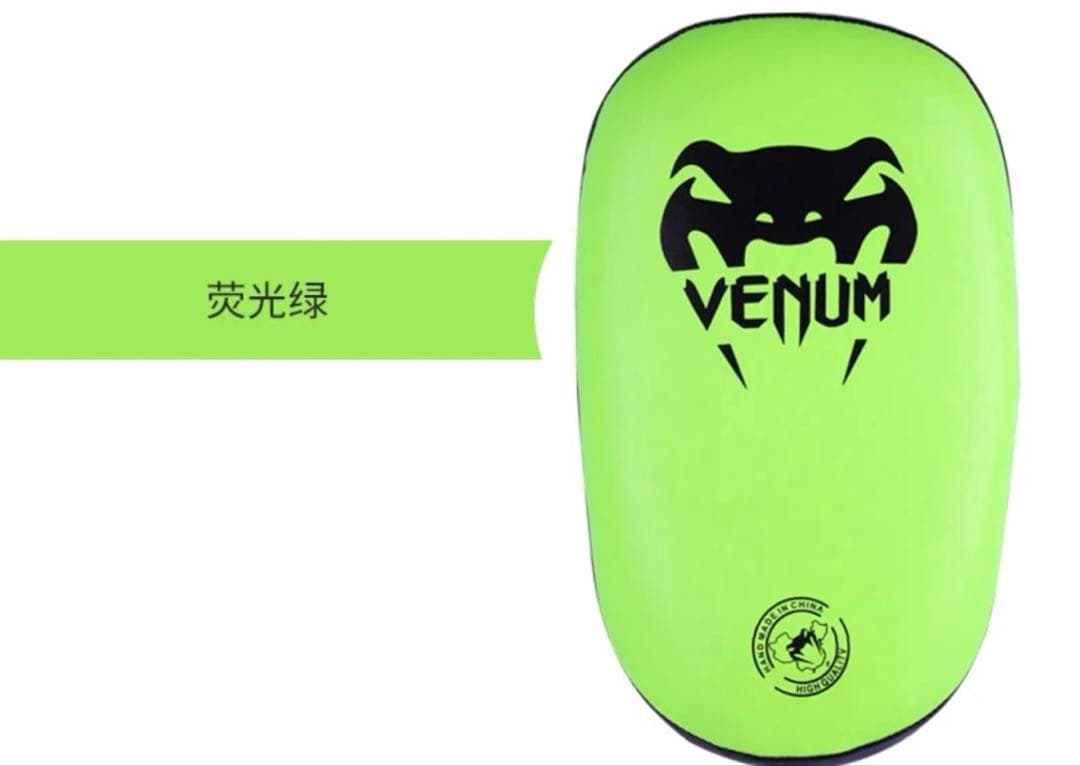 【新品未開封】VENUM キックミットライトグリーン【ガチ連蹴りいけます】