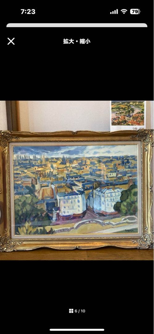 今関一馬　絵画