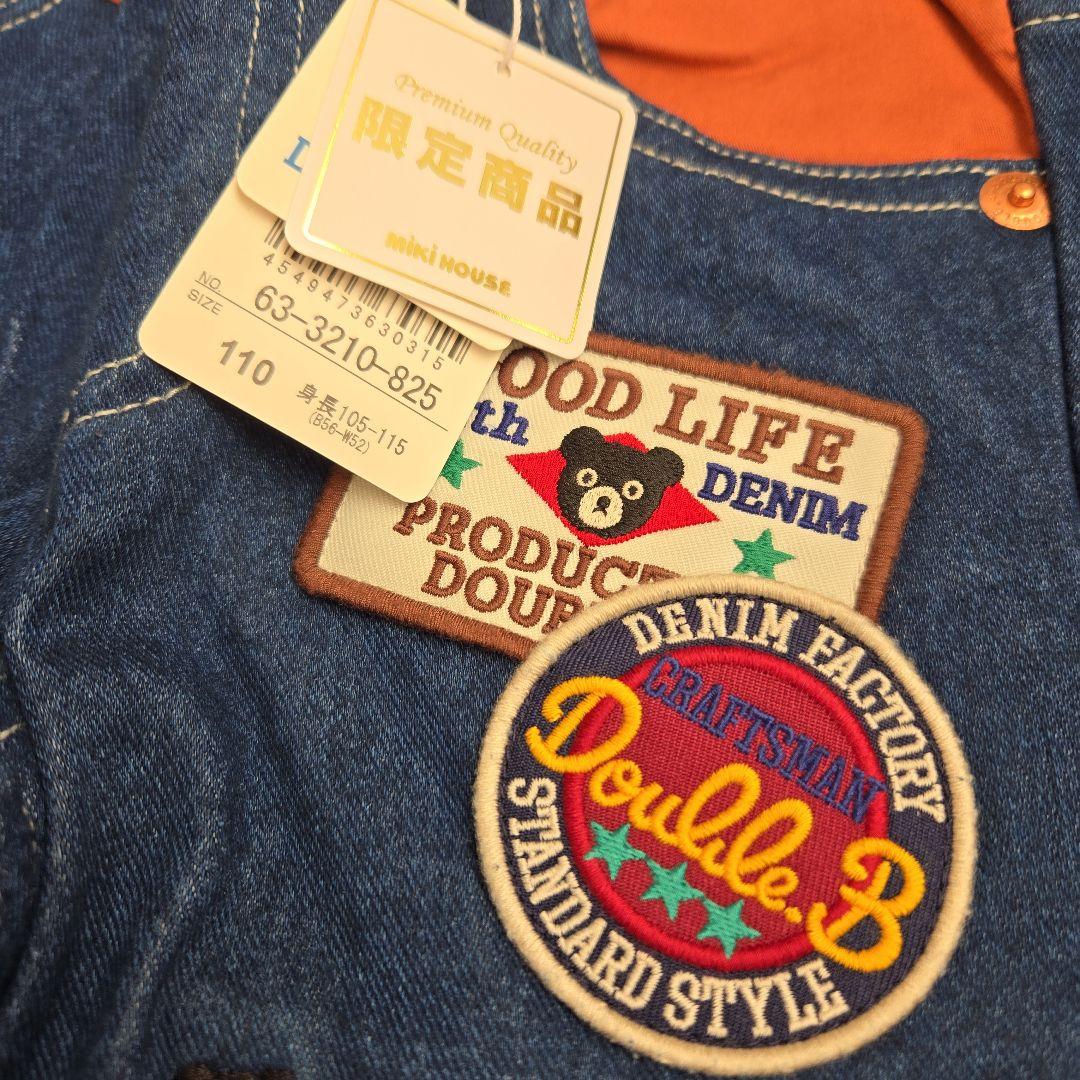 ダブルB★福袋限定デニムパンツ110cm