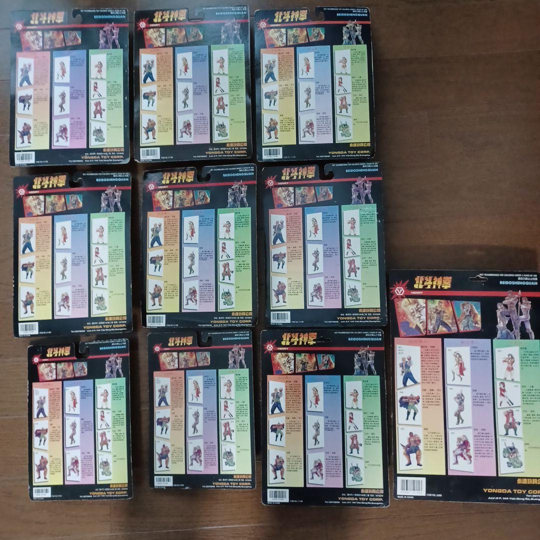 非正規版「北斗神拳」中国製フィギュア　シリーズ中の10点セット
