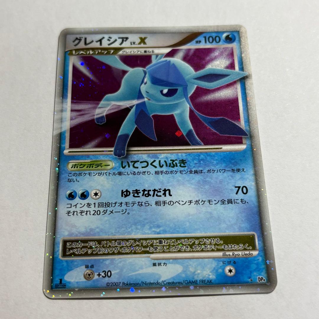 グレイシア lvX ポケモンカード HP100