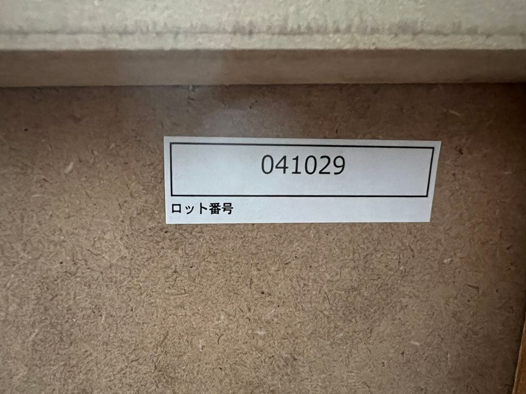 大川家具　幅143cm 日本製テレビボード TOT-006(東馬)