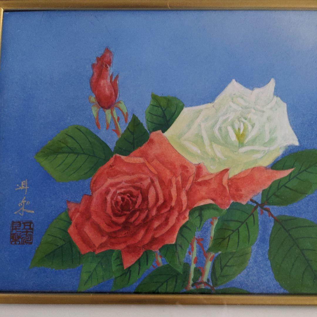 【最終価格】日本画　五十川昇乗筆　ばら