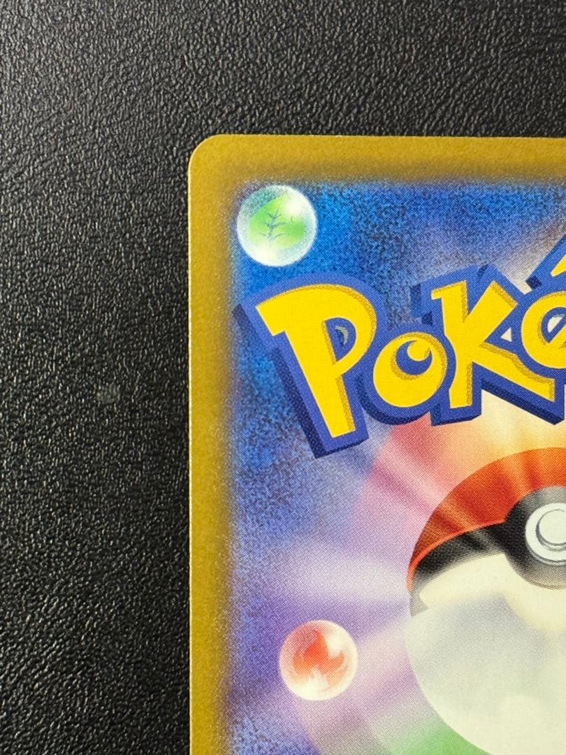 ポケモンカードゲーム　ロケット団のミュウツーex SAR