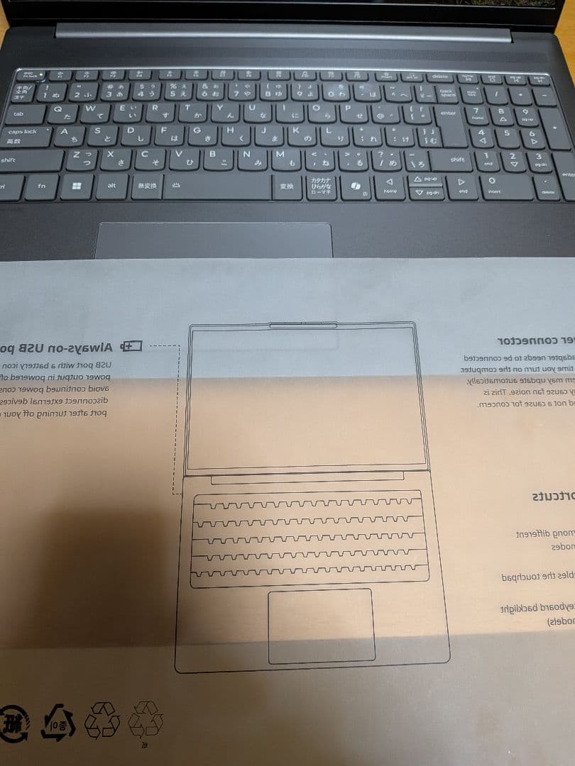 IdeaPad Slim 5i Gen 10 (16型OLED Intel)