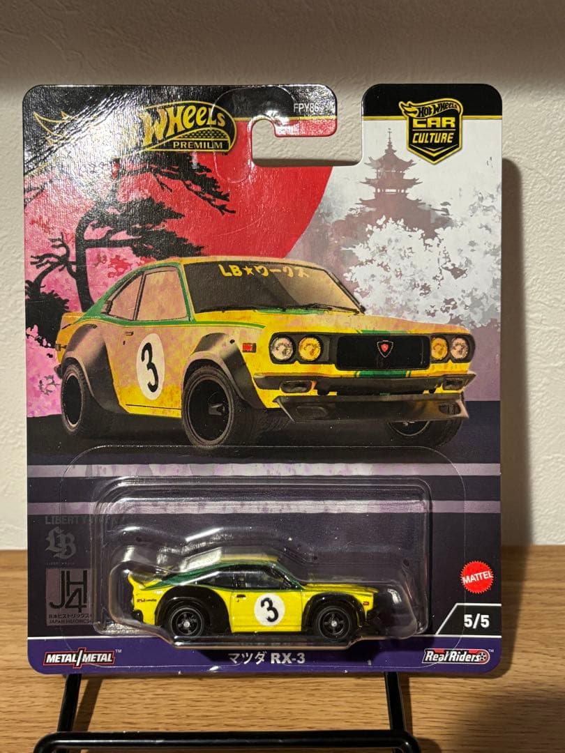 ホットウィール ミニカー 18台セット