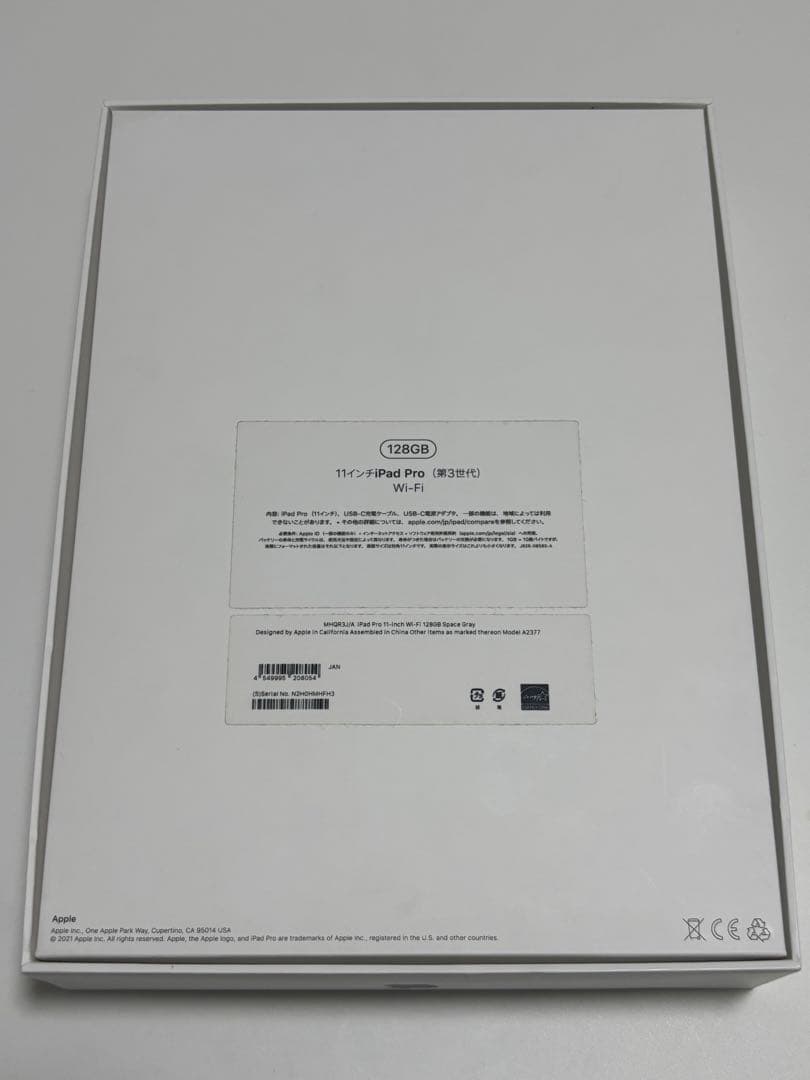 iPad Pro11インチ　第３世代　Wi-Fiモデル　128GB【箱付き】