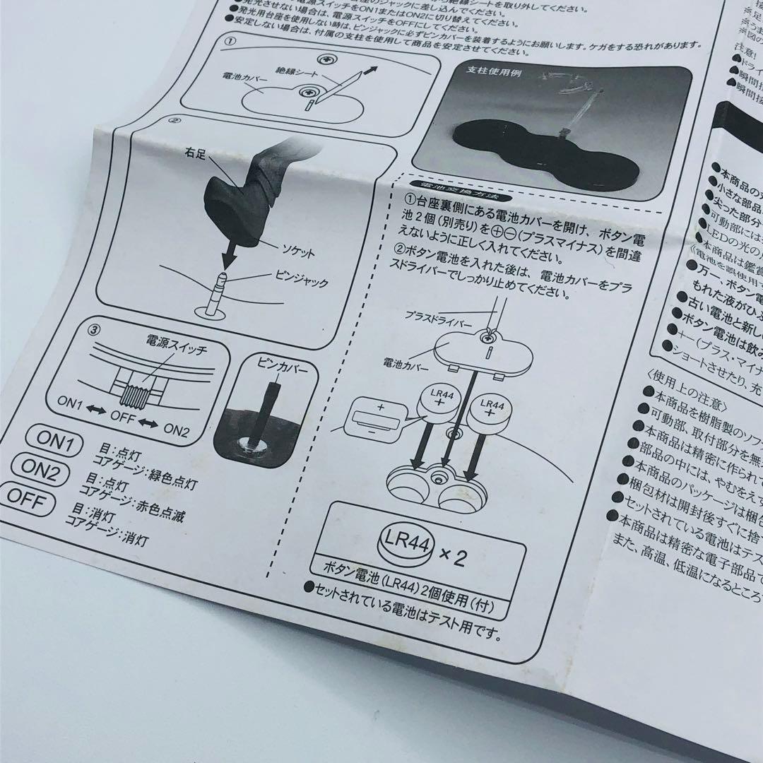 大怪獣シリーズ ウルトラマンネクサス ジュネッスブルー 少年リック限定版