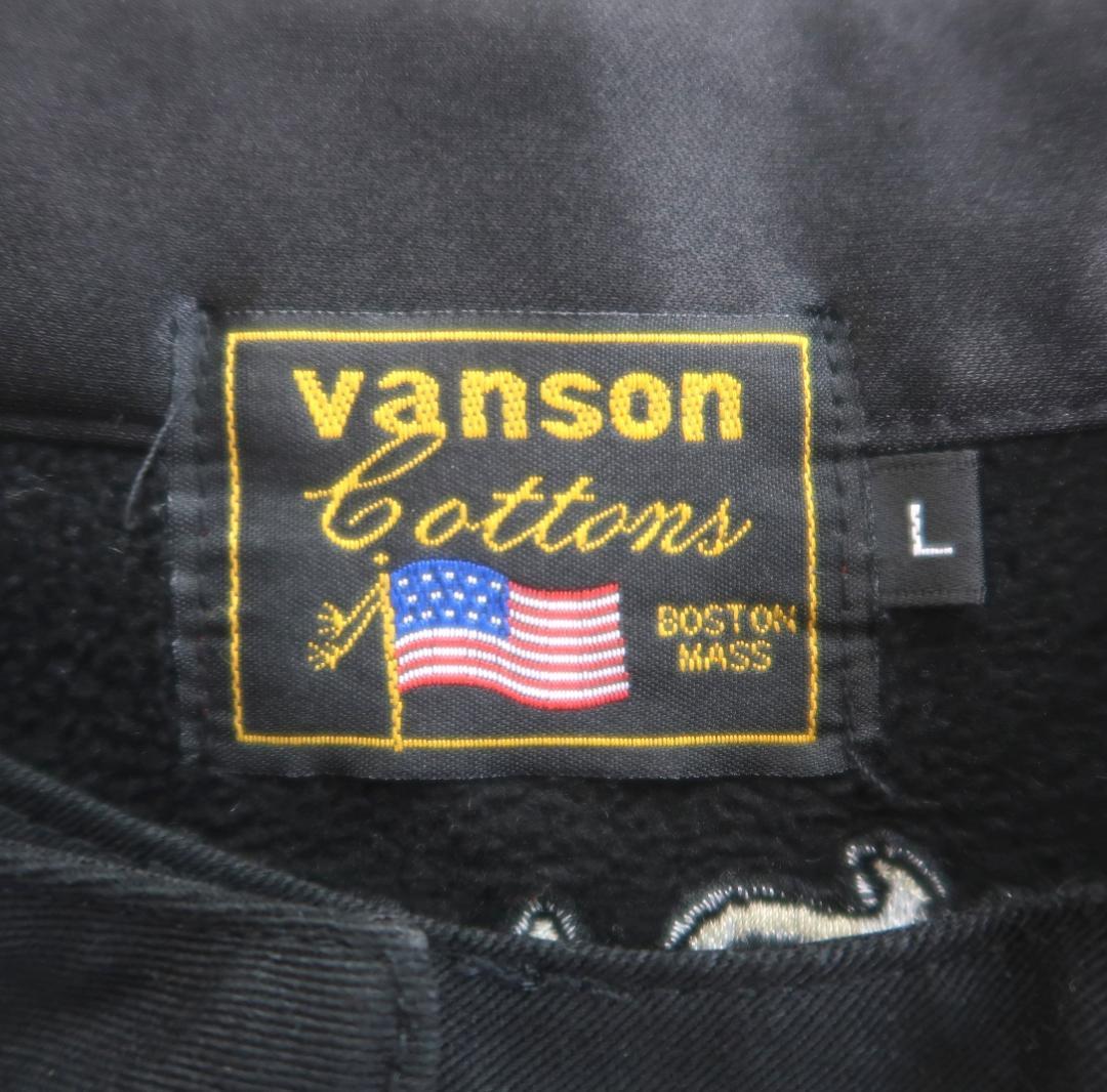 VANSON バンソン フライング ファイヤー スカル ジャケット【G】