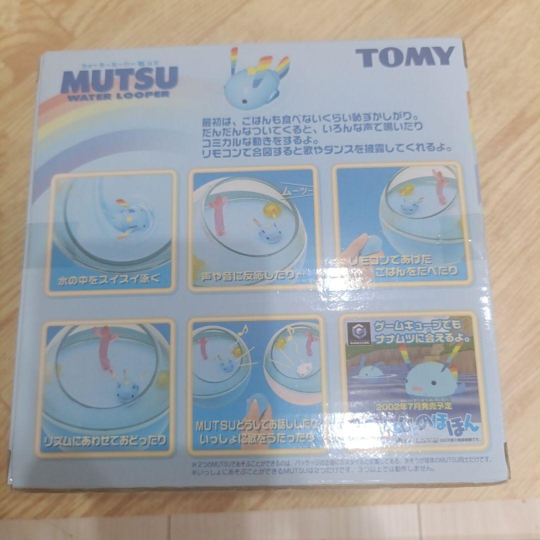 激レア　ウォータールーパー　ムツ　TOMY MUTSU　ナナムツ未開封　当時物