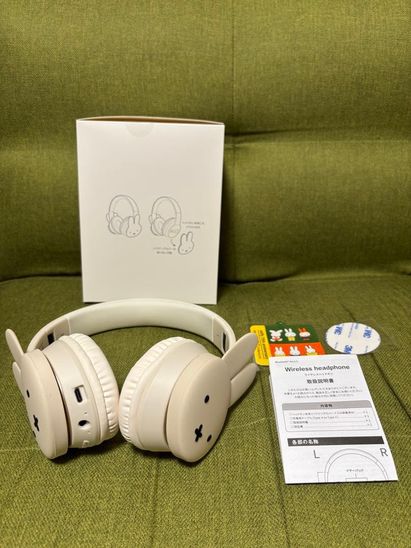 スタジオクリップ ミッフィー miffy 2WAYワイヤレスヘッドホン