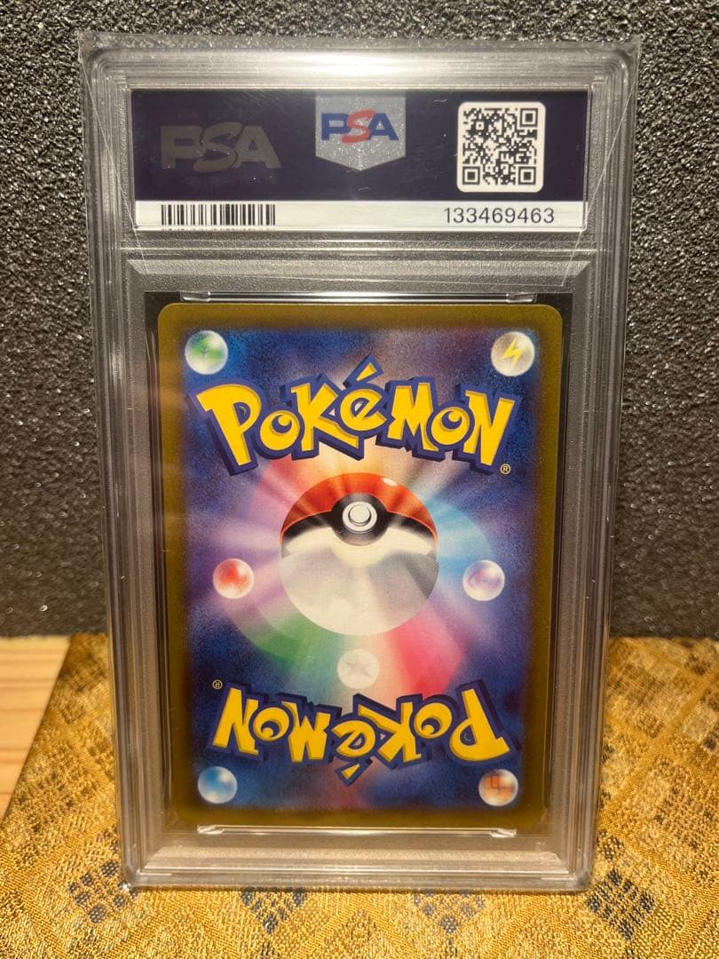 【PSA10】リザードンex SAR SV3 黒炎の支配者 134/108