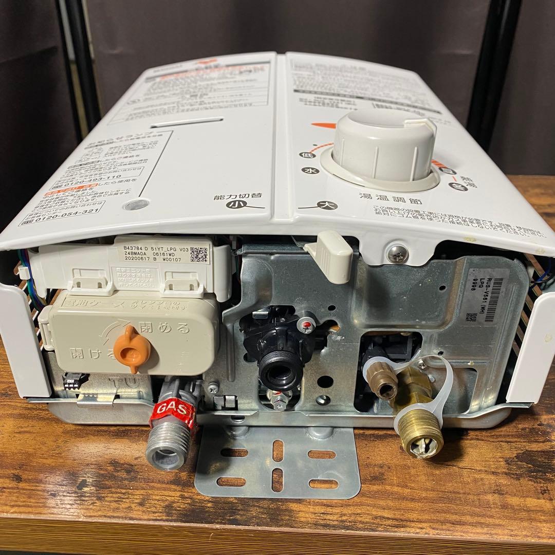 【箱付き美品】リンナイ　ガス給湯器　ガス瞬間湯沸器RUS-V561 LPガス用