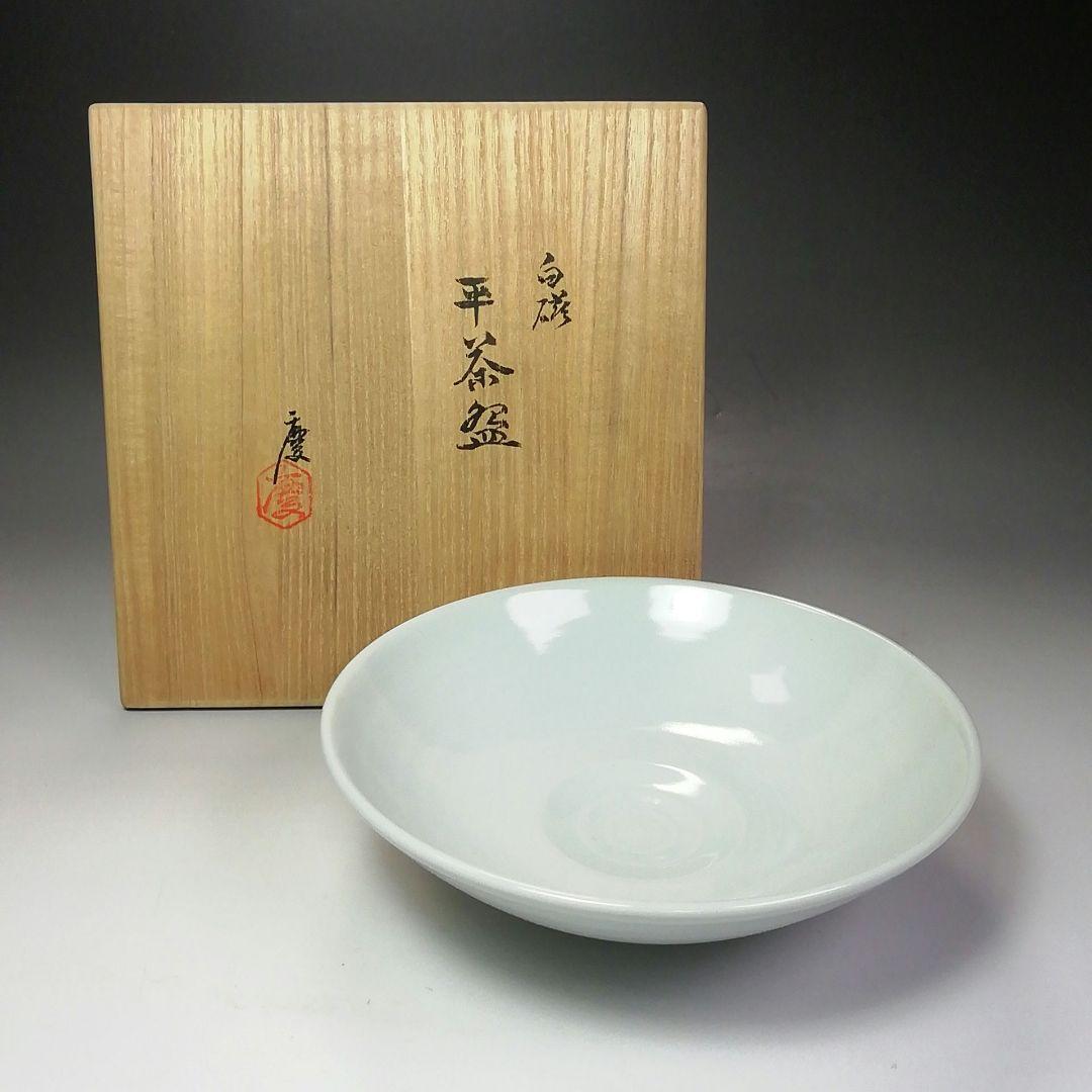 Ｓ５０６　茶碗　『白磁　平茶碗』『伊東慶作』　共箱　抹茶碗　茶道具