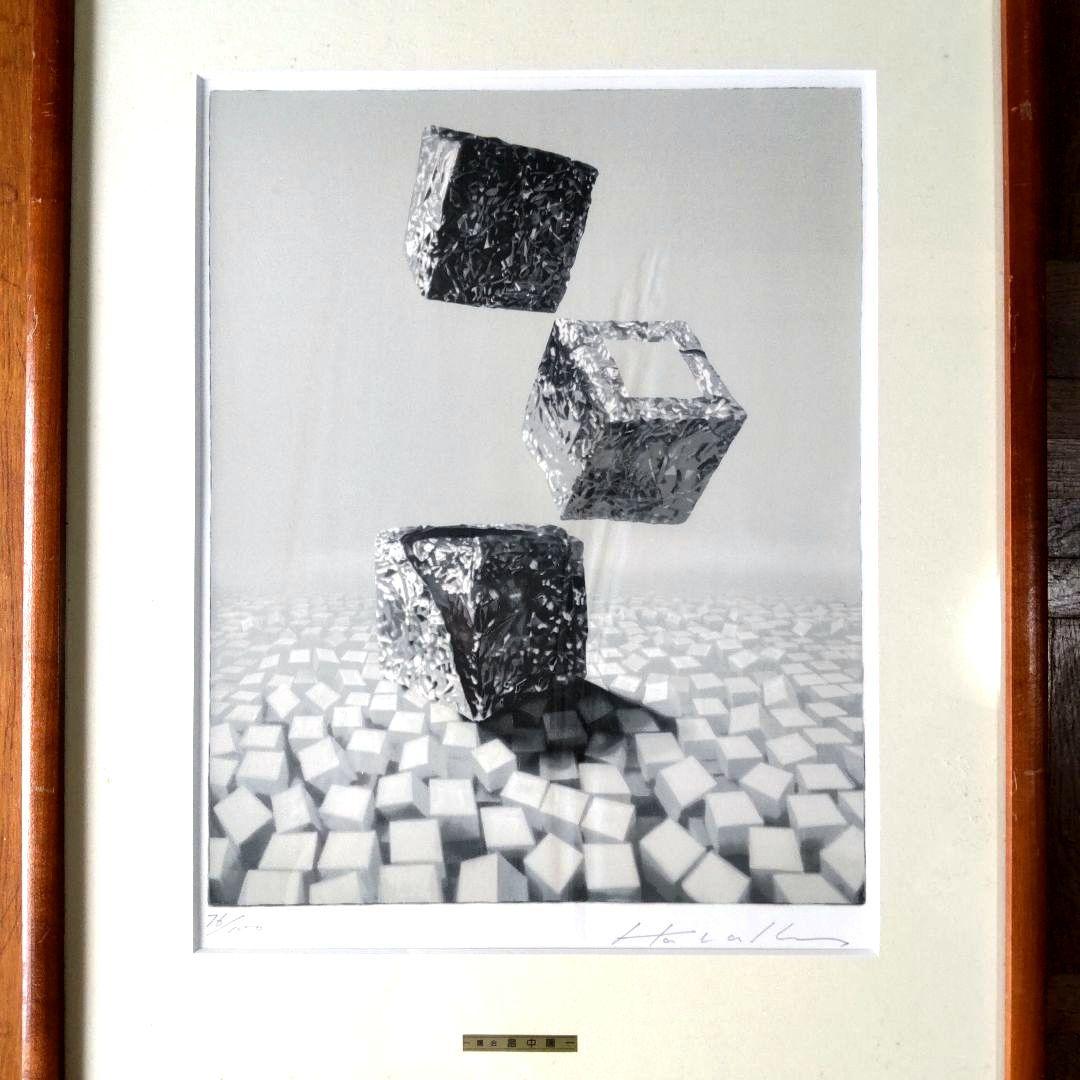 数量限定■直筆サイン入り■畠中陽一■浜松一誓■リトグラフエスタンプ