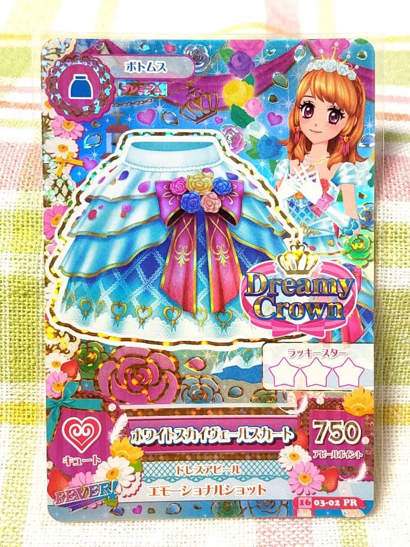 【アイカツカード】ホワイトスカイヴェールコーデ　4枚