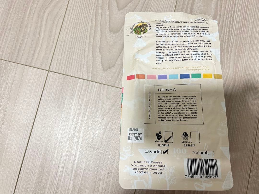 （現地購入）パナマ ゲイシャ100% コーヒー 300g