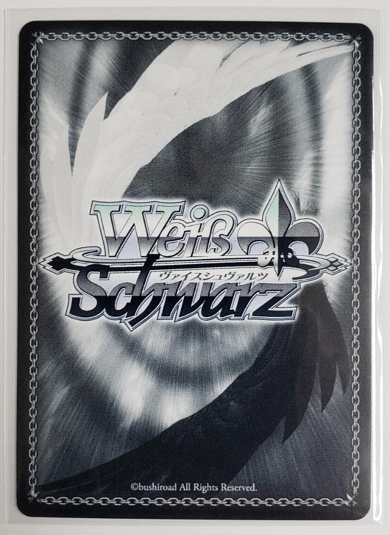 WS 世界一可愛い私 藤田ことね SP サイン 学園アイドルマスター