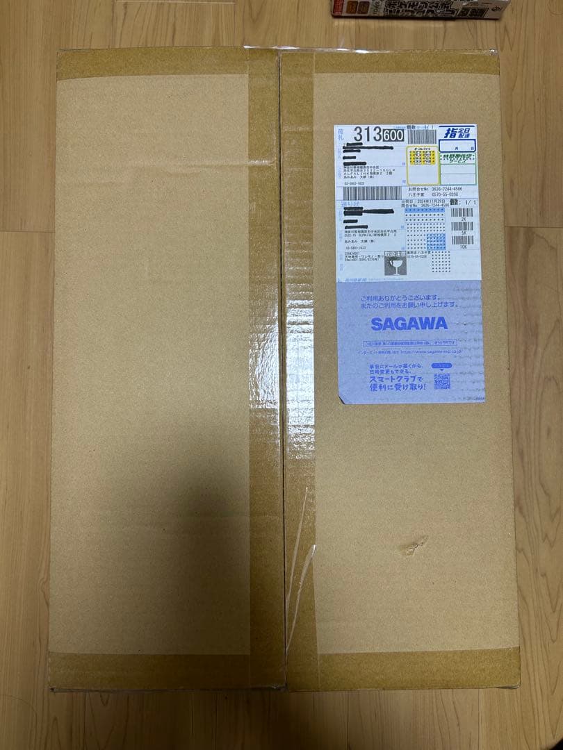 【未開封】ZOIDS デスザウラー タカラトミー AZ-07