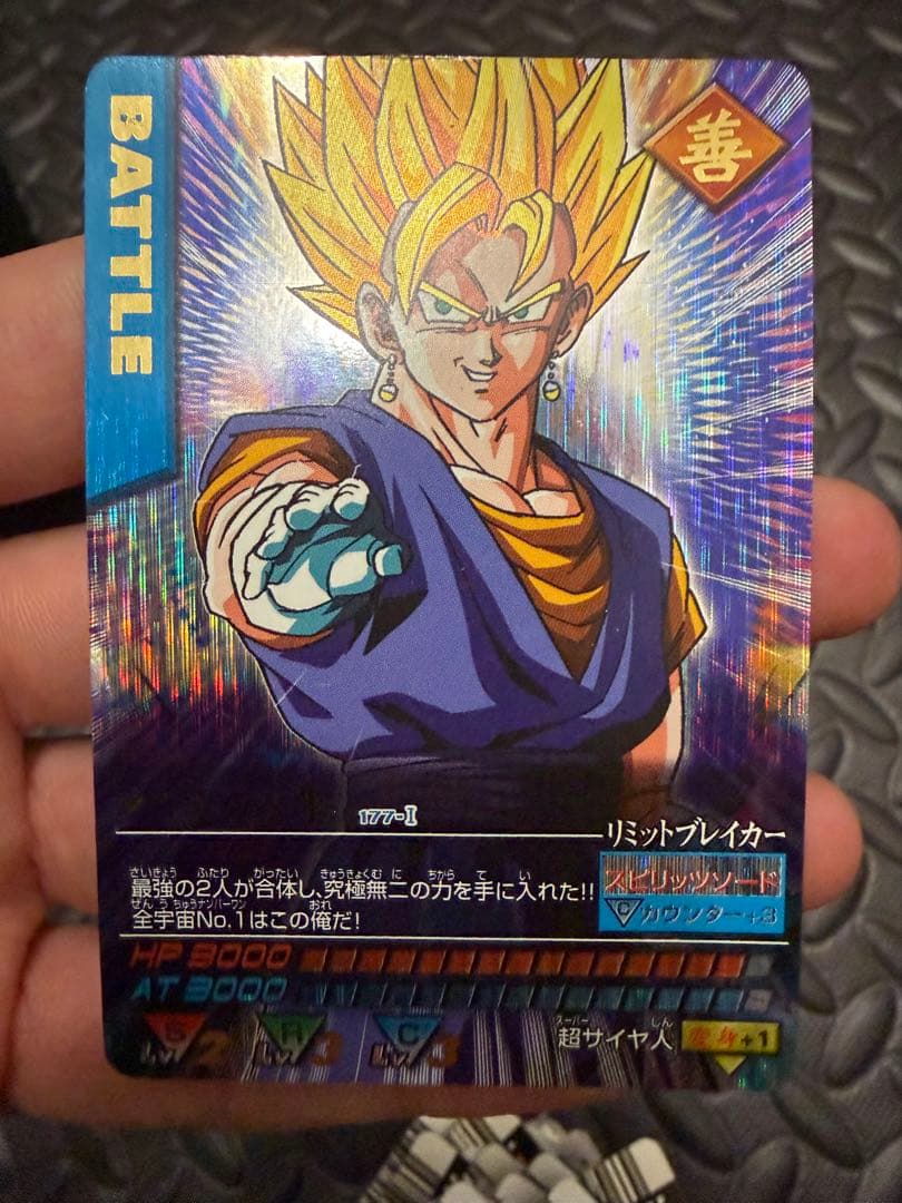 ドラゴンボール　データカードダス　z1 フルコンプ　爆裂インパクト　爆烈　爆レア