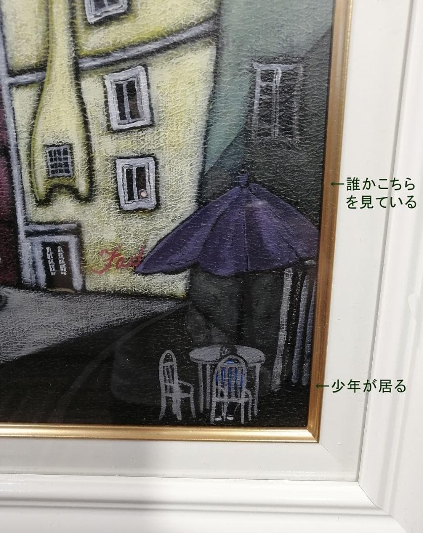 有名国際展作家「ポルトガルの小広場」風景/アクリル/油彩/小原雅夫