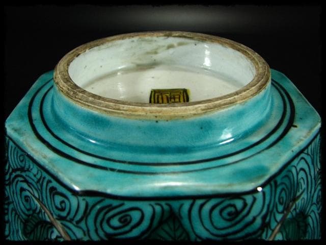 九谷 庄三 角福銘 極彩色 鶉図 八角 深鉢 加賀 古九谷 茶道具 菓子器