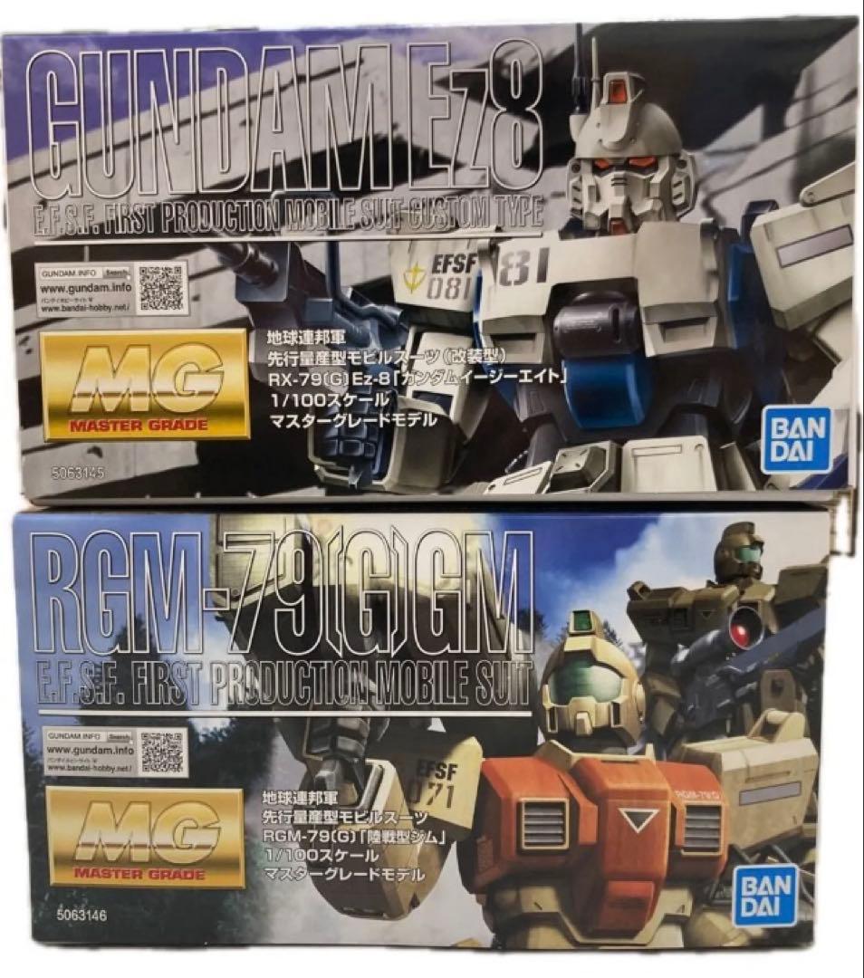 MG EZ-8/陸戦型ジム