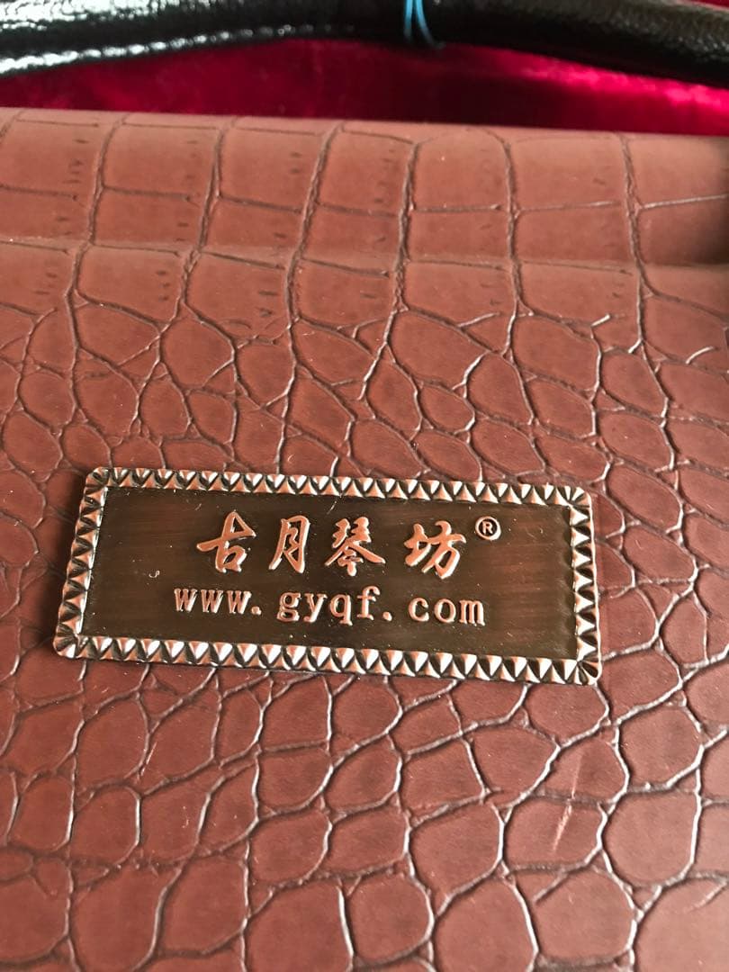 格安・二胡★最上級明清老紅木★錦蛇皮★古月琴坊・万其興製作★十年保証★必需品揃い