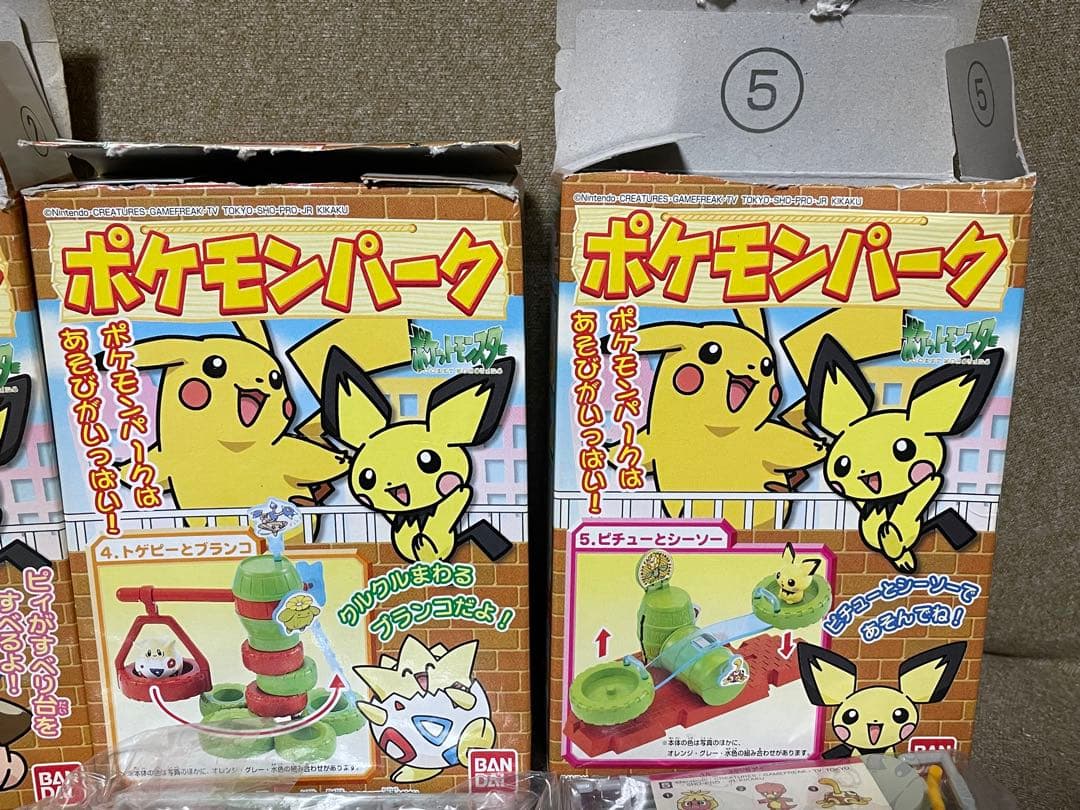 【激レア】ポケモンパーク　食玩　プラモデル　未使用