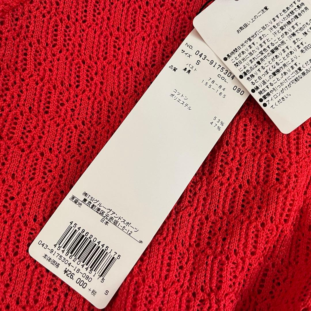 新品　St ANDREWS セントアンドリュース 半袖シアーニット　S 日本製