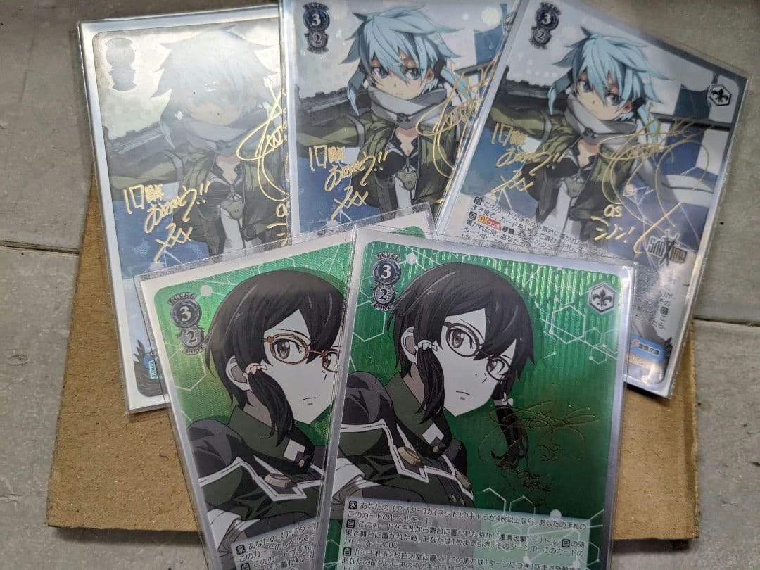 ソードアート・オンライン　デッキ　フルレア　シノン