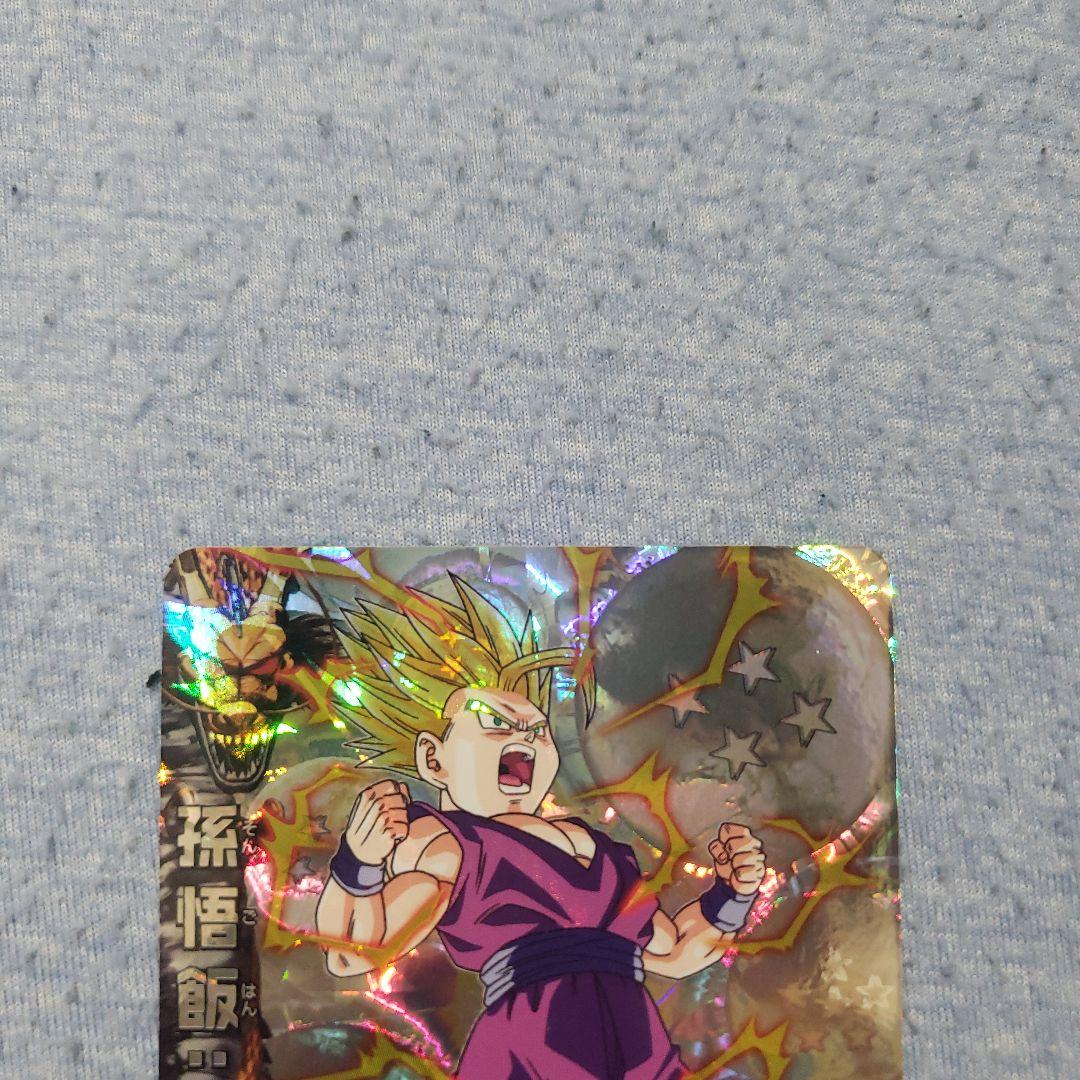 ドラゴンボールヒーローズ　孫悟飯　h３　cp２