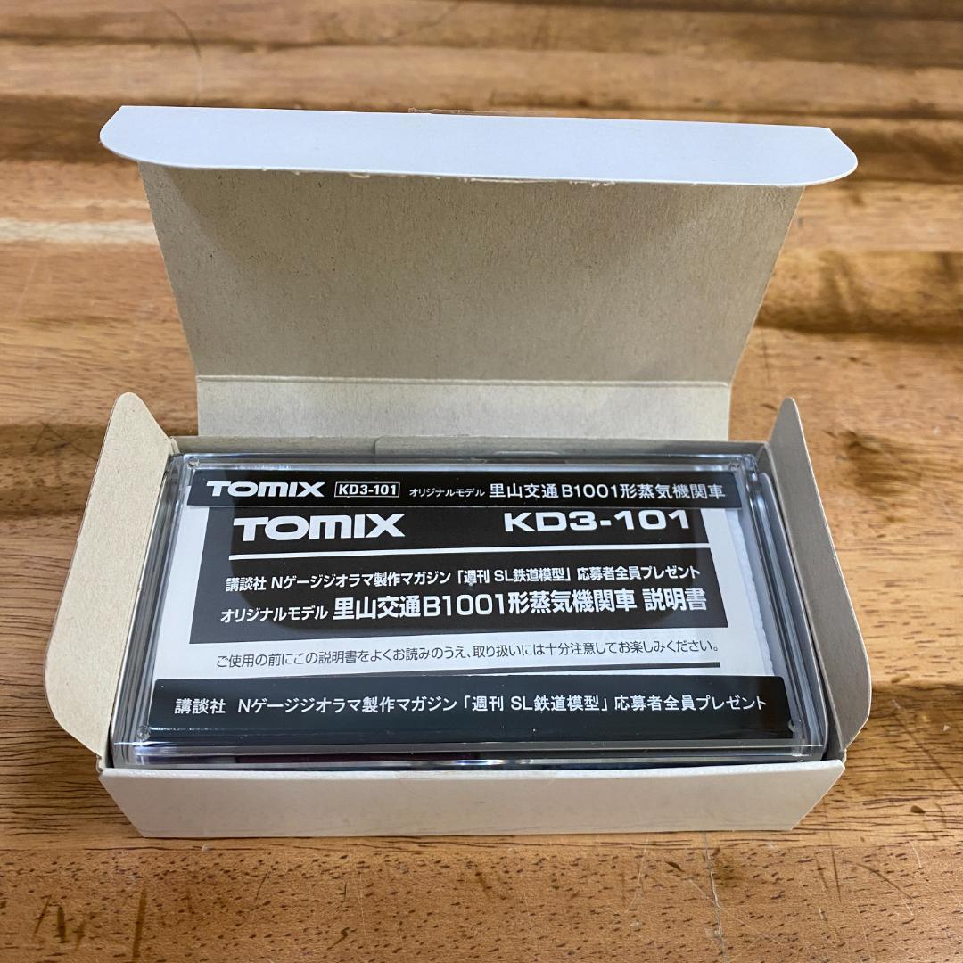 週刊SL鉄道模型　B1001オリジナルSL車両
