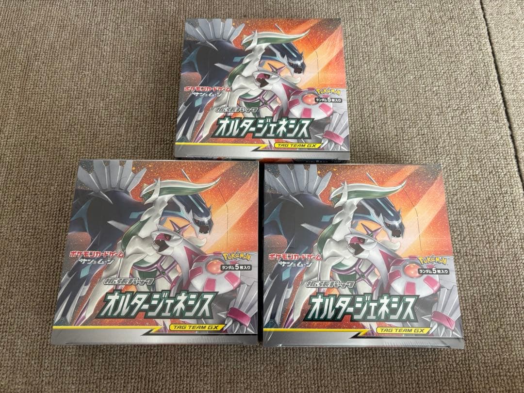 ポケモンカードゲーム サン&ムーン オルタージェネシス 3BOX 新品未開封