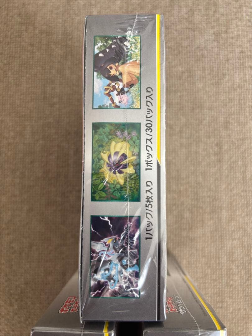 ポケモンカードゲーム サン&ムーン オルタージェネシス 3BOX 新品未開封