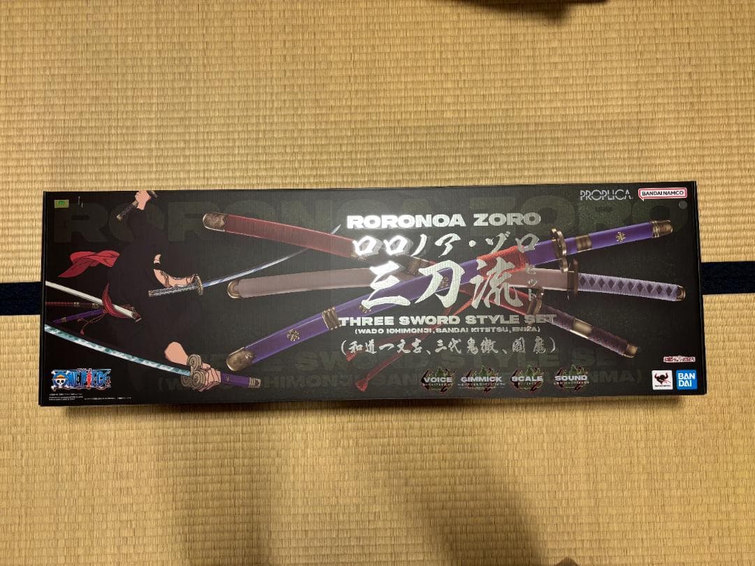 バンダイ　ロロノア・ゾロ三刀流セット（和道一文字、三代鬼徹、閻魔）