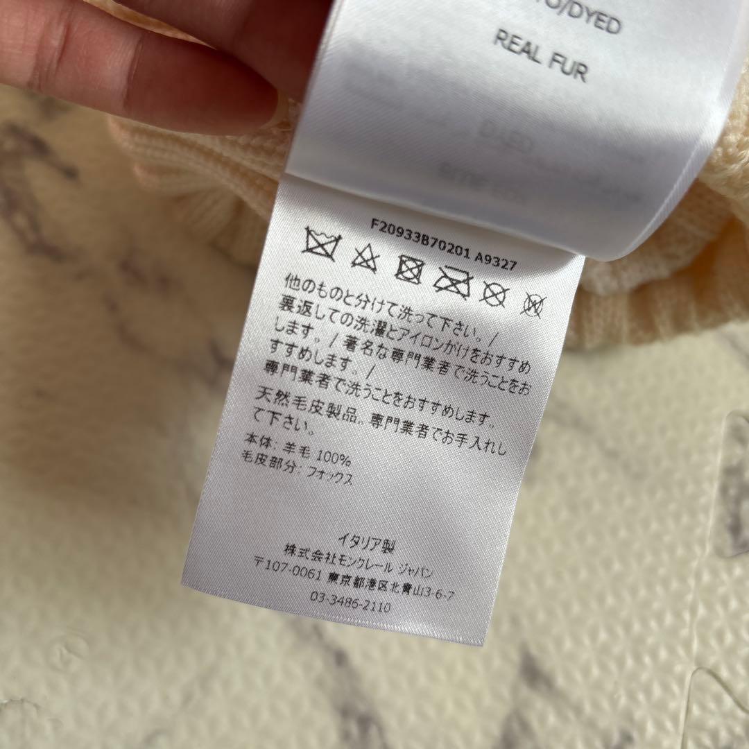 MONCLER ニット帽 モンクレール