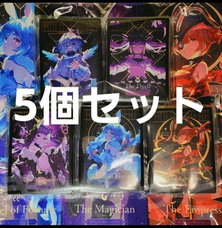 ホロライブ　タロットスリーブ5個セット