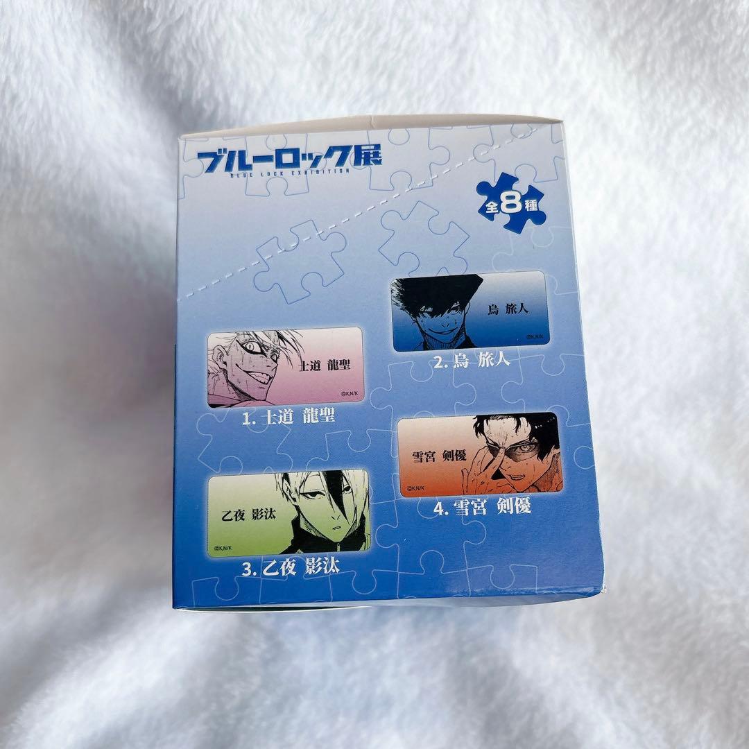 【新品未開封】ブルーロック展 ネームバッジコレクションB BOX 全8種