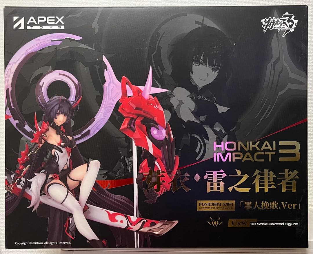 （新品）崩壊3rd 雷の律者 罪人の挽歌Ver. エクスペンディッドエディション