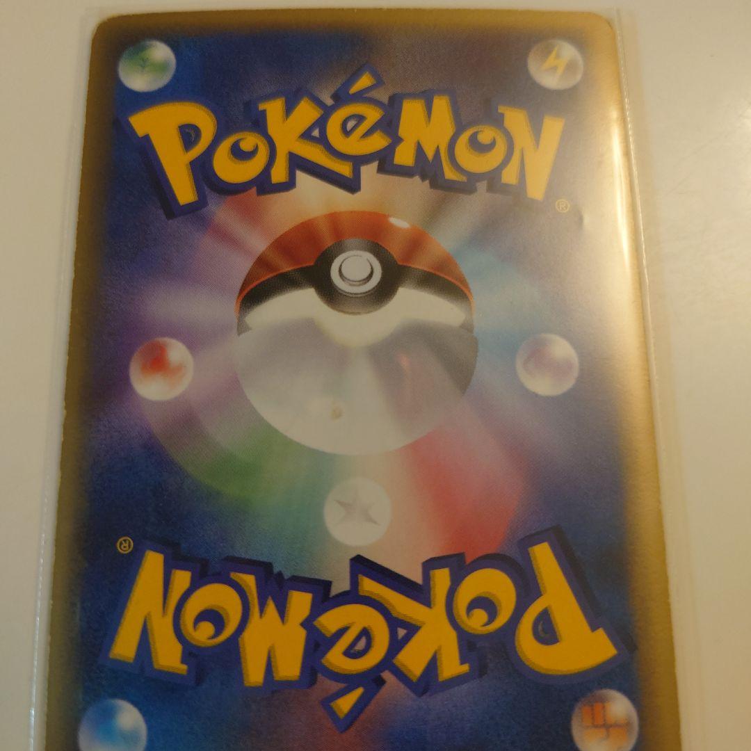 希少　セレビィ　ときわたり　色違い　ポケカ　ポケモンカードゲーム