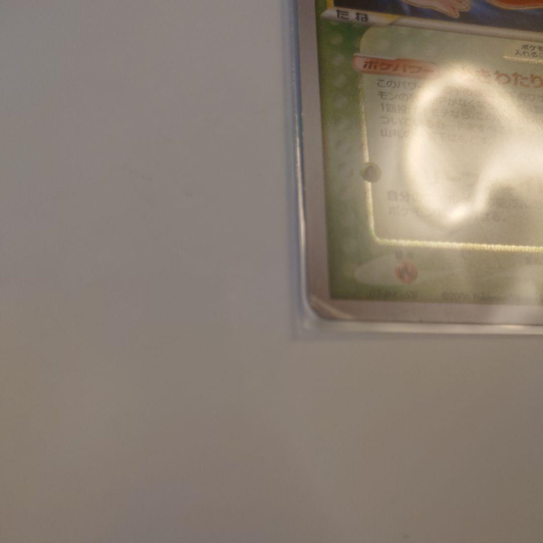 希少　セレビィ　ときわたり　色違い　ポケカ　ポケモンカードゲーム