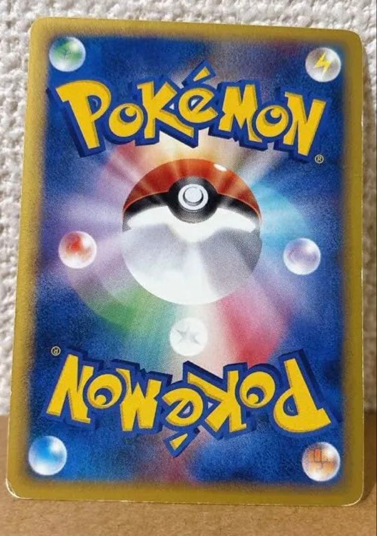 ウインディ eカード 017/092 ホロ