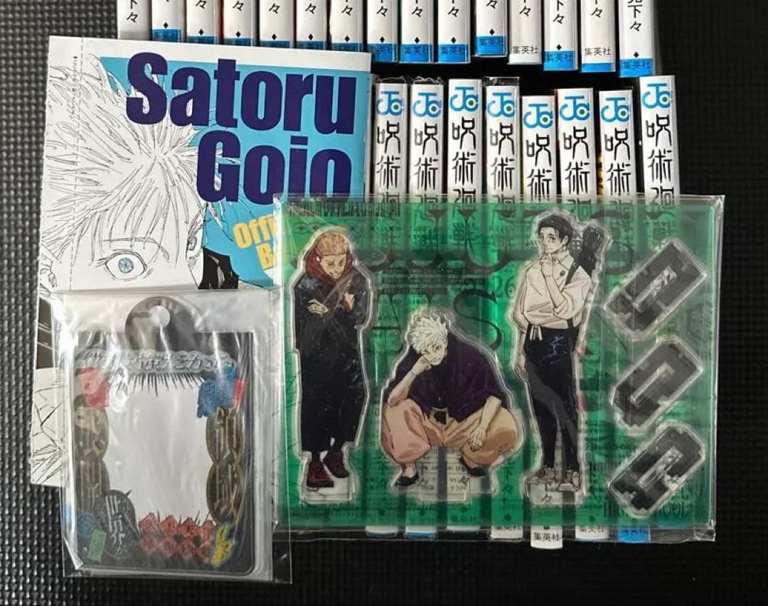 呪術廻戦 芥見下々 全巻セット 0-30巻 アクリルスタンド ブックレット 付き