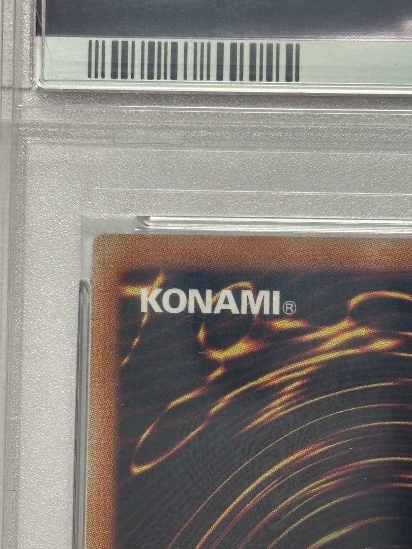 【PSA10】遊戯王 スターダストドラゴン レリーフ