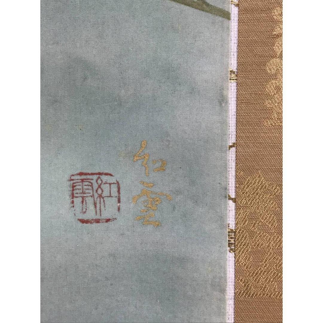 真作/山本紅雲/白梅に鴬図/ウグイス/花鳥図/春/掛軸/名家伝来/AK-447