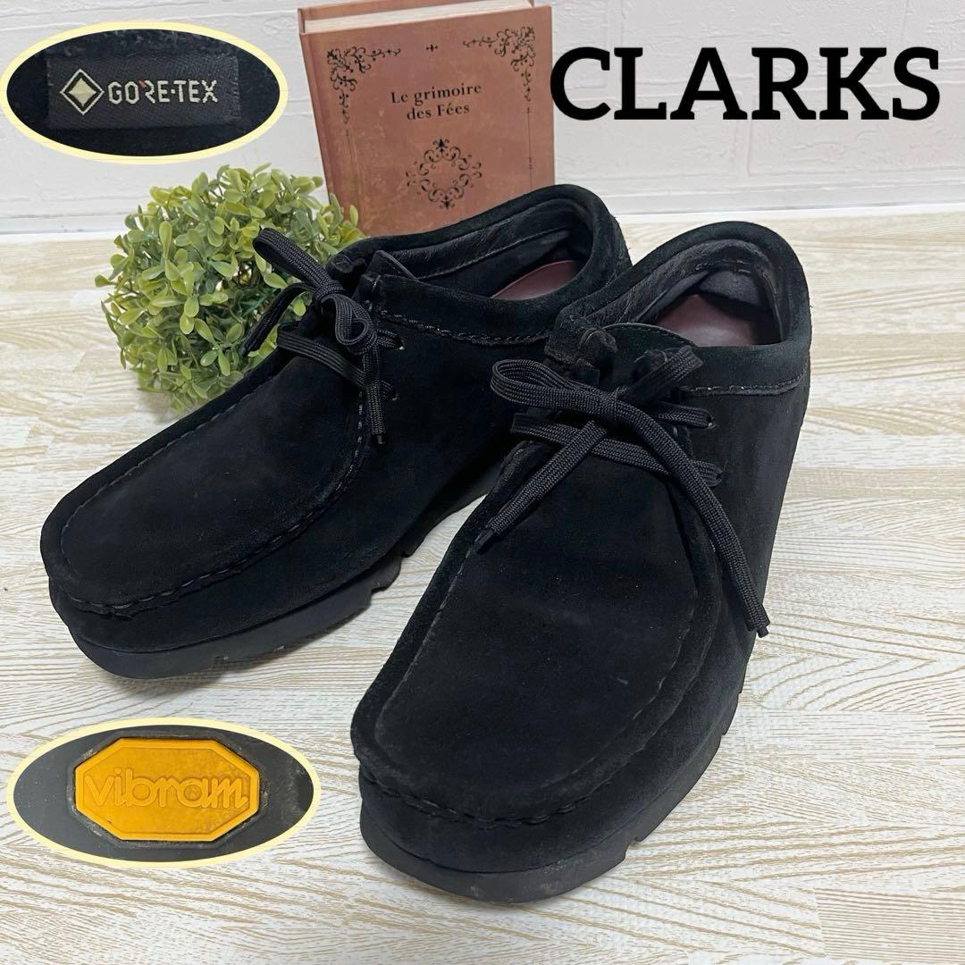 クラークス Wallabee GTXワラビーゴアテックス 黒スエード25.5cm