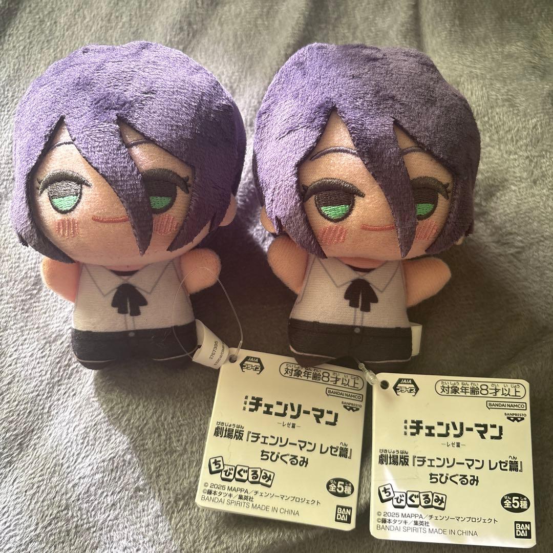 チェンソーマン　レゼ　ちびぐるみ　2セット